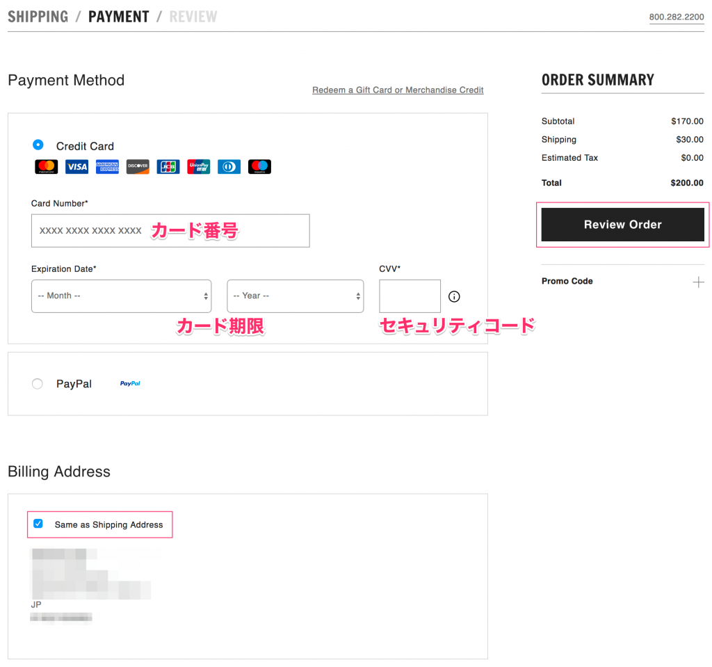 Urban Outfitters（アーバンアウトフィッターズ）の通販を日本で購入