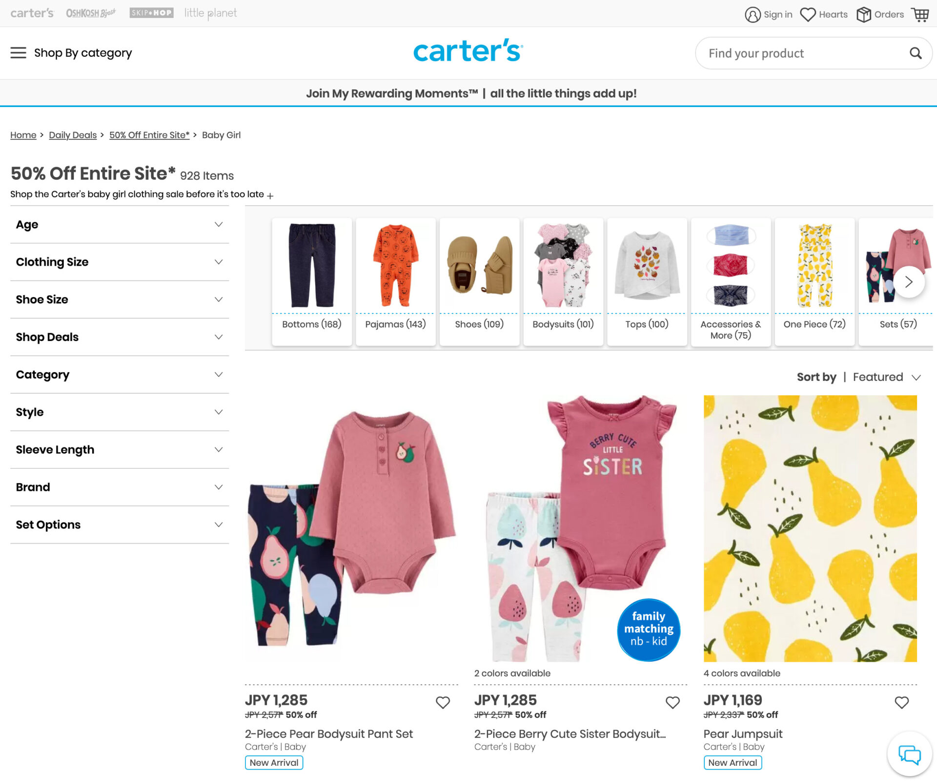 carter's カーターズの海外通販
